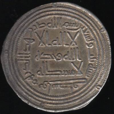 Califado Omíada - Al - Walid I (674-715) Dirham em prata - BELA