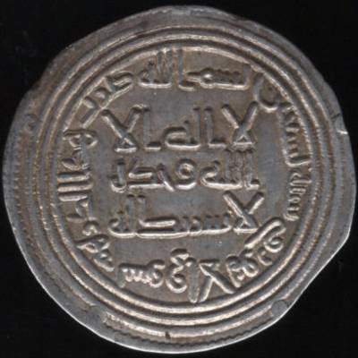 Califado Omíada - Al-Walid I - Suq al-Ahwaz (705-715) Dirham em prata - MBC+/BELA