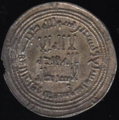 Califado Omíada - Abd al-Malik (685-705) Dirham em prata - BELA
