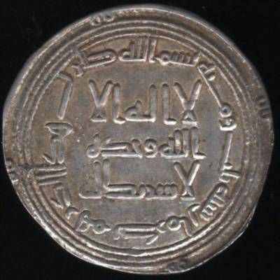 Califado Omíada - Hisham Ibn Abd al-Malik (724-743) Dirham em prata - BELA
