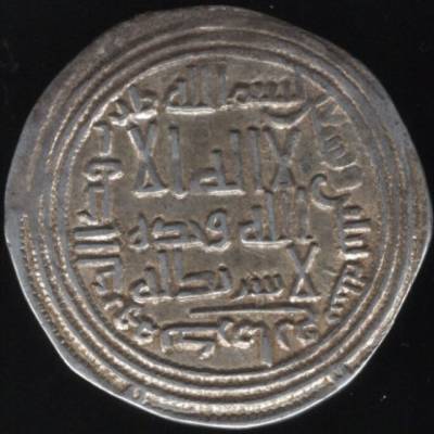 Califado Omíada - Al Walid I - Ibn Abd al-Malik (705-715) Dirham em prata - BELA