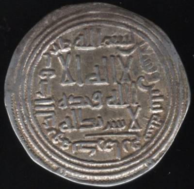 Califado Omíada - Al Walid I - Ibn Abd al-Malik (705-715) Dirham em prata - BELA